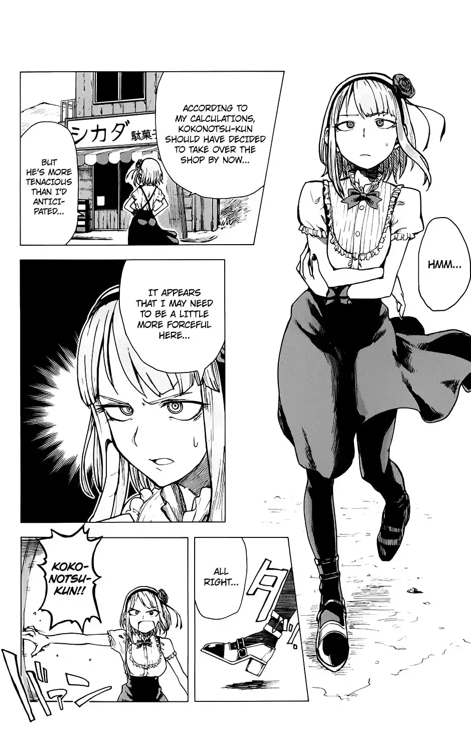 Dagashi Kashi Chapter 25 4